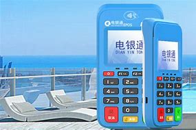 石河子公司POS机